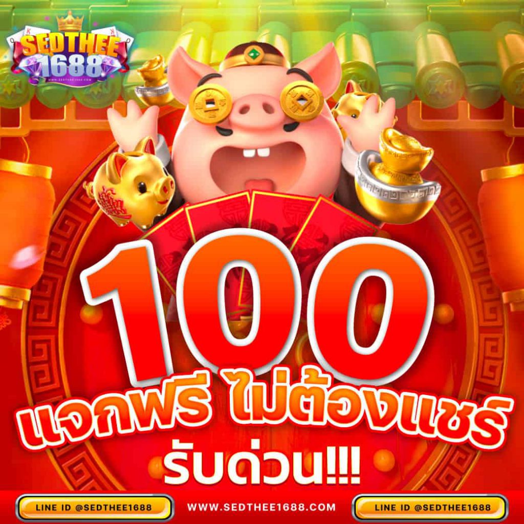 ufa191 เว็บตรง สล็อต ฝากถอนออโต้ ไม่ผ่านเอเย่นต์ 2026