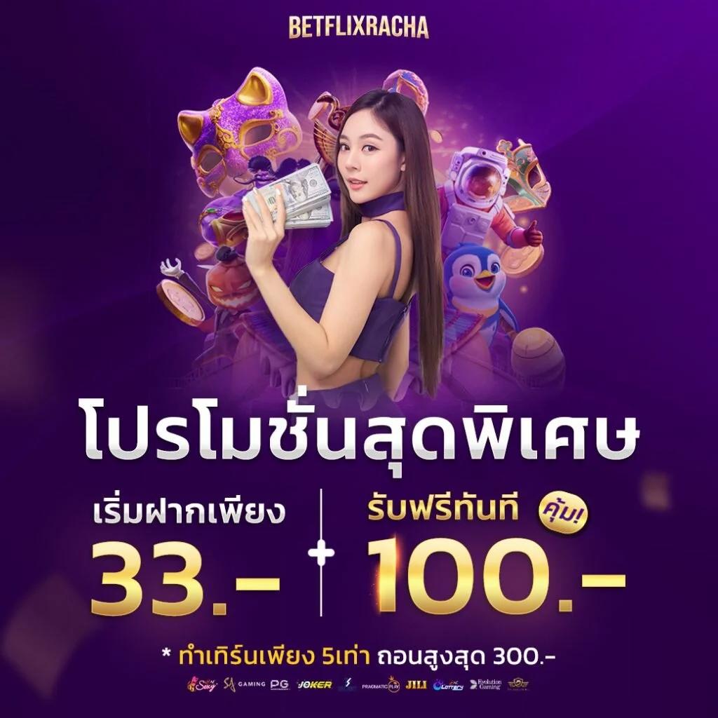 ufa222 เว็บตรง สล็อต ฝากถอนออโต้ ไม่ผ่านเอเย่นต์ 2026