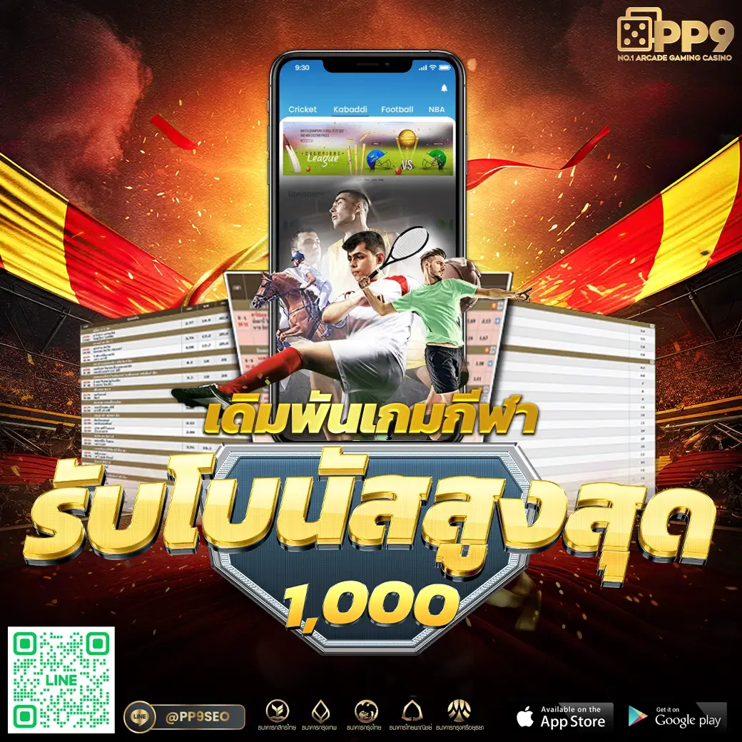 ufa24h เว็บตรง สล็อต ฝากถอนออโต้ ไม่ผ่านเอเย่นต์ 2026