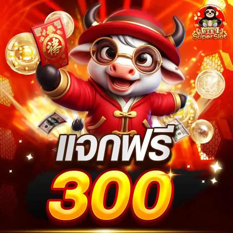 ufa365 ทางเข้า เว็บตรง สล็อต ฝากถอนออโต้ ไม่ผ่านเอเย่นต์ 2026
