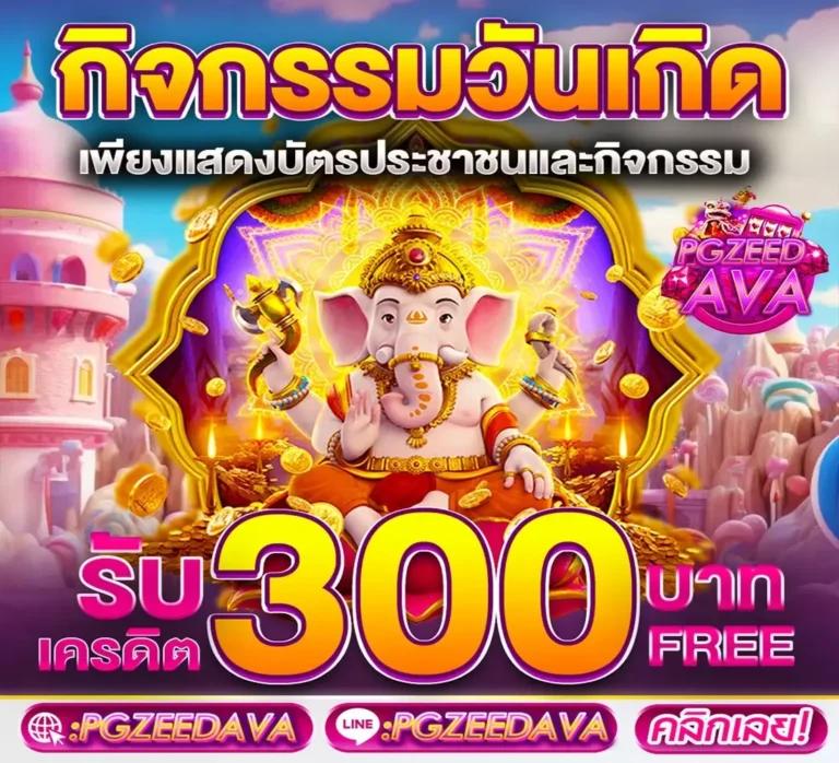 ufa800 ทางเข้า เว็บตรง สล็อต ฝากถอนออโต้ ไม่ผ่านเอเย่นต์ 2026
