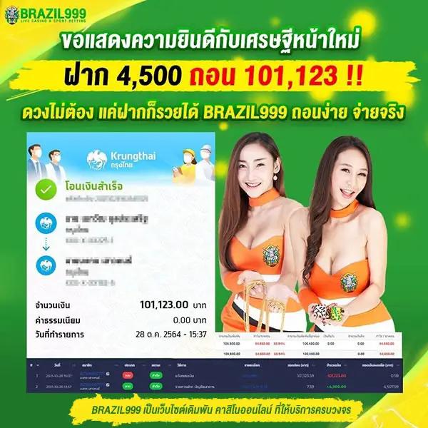 ufa888 ทางเข้า ufabet มือถือ เว็บตรง สล็อต ฝากถอนออโต้ ไม่ผ่านเอเย่นต์ 2026