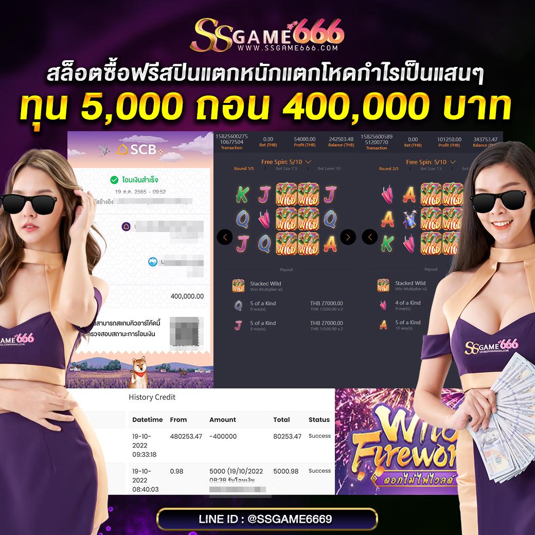 ufa888 เว็บตรง สล็อต ฝากถอนออโต้ เว็บตรง ไม่ผ่านเอเย่นต์ 2026