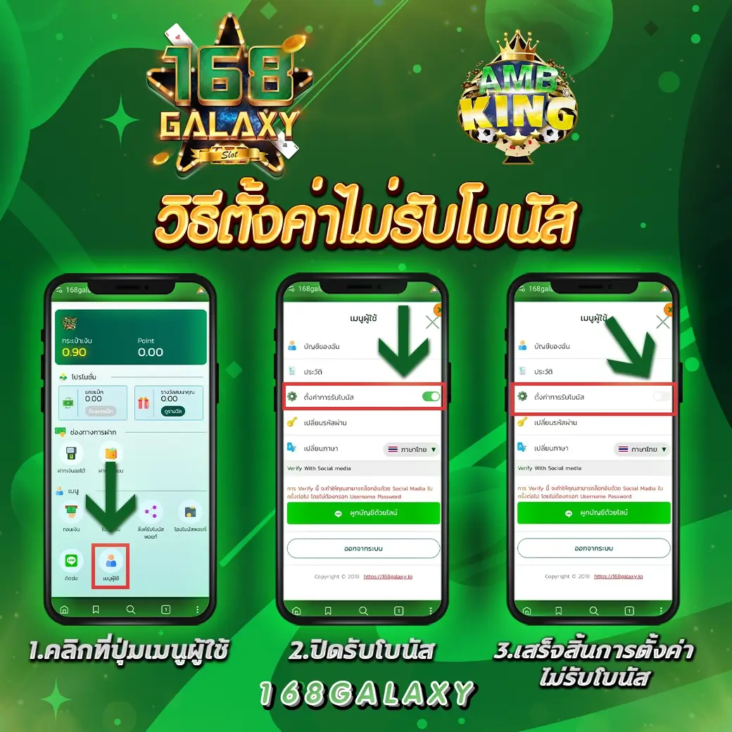 ufa888pro เว็บตรง สล็อต ฝากถอนออโต้ ไม่ผ่านเอเย่นต์ 2026