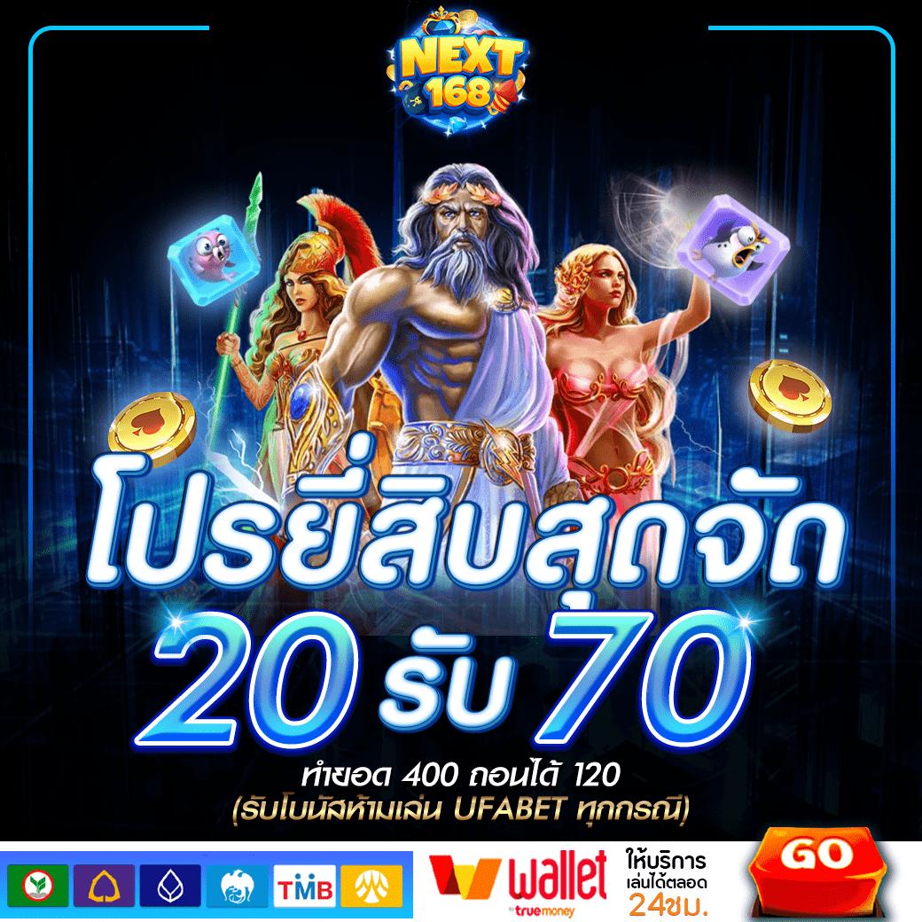 ufa88 เว็บตรง สล็อต ฝากถอนออโต้ ไม่ผ่านเอเย่นต์ 2026