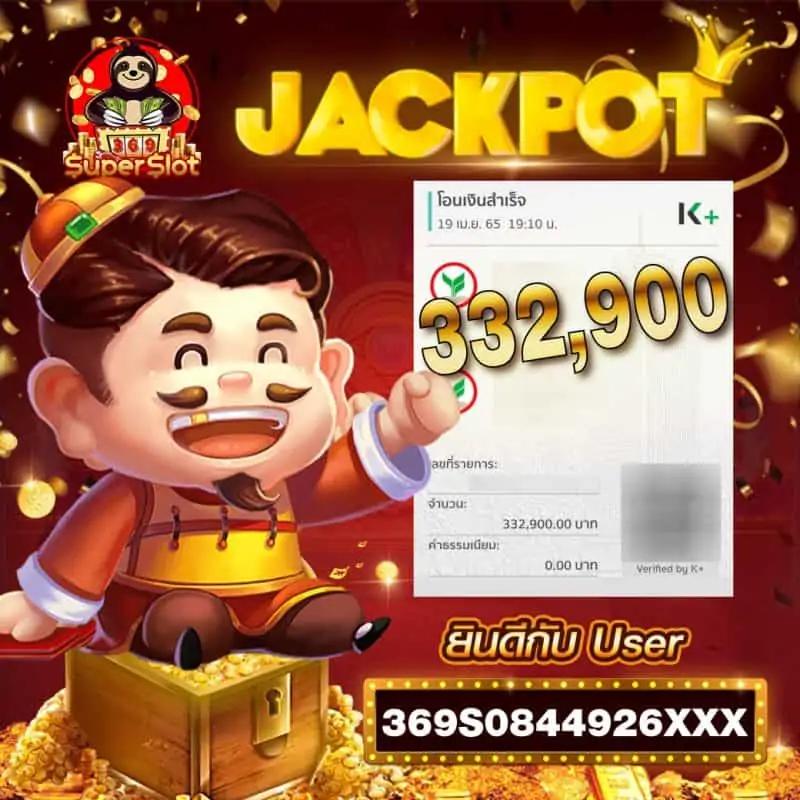ufa88s เว็บตรง สล็อต ฝากถอนออโต้ ไม่ผ่านเอเย่นต์ 2026