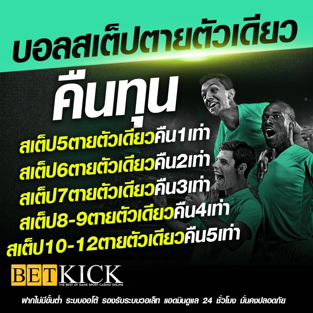 ufa wallet 777 เว็บตรง สล็อต ฝากถอนออโต้ ไม่ผ่านเอเย่นต์ 2026