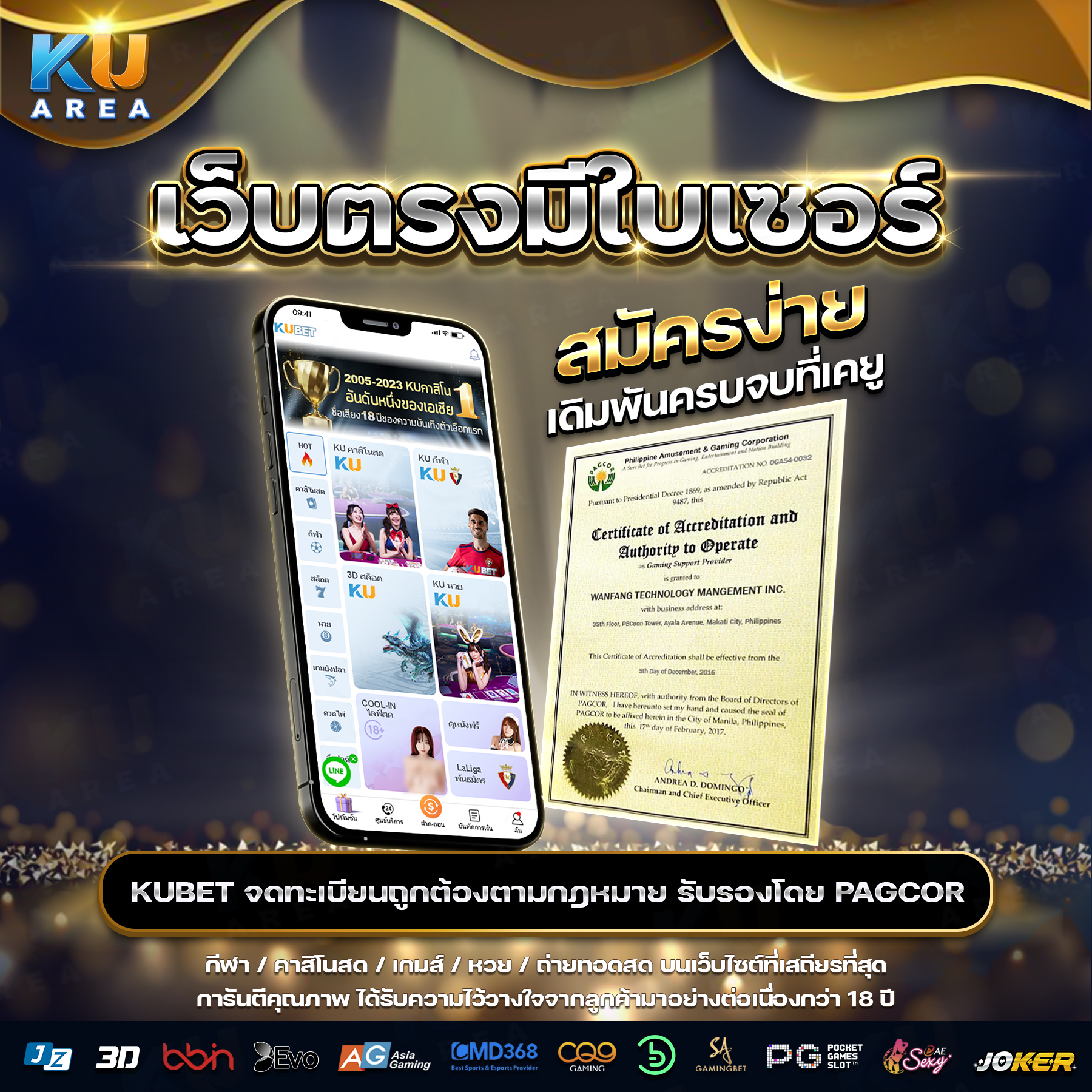 ufa x9 เว็บตรง สล็อต ฝากถอนออโต้ ไม่ผ่านเอเย่นต์ 2026