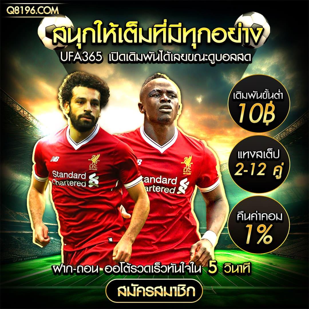 ufabenz เว็บตรง สล็อต ฝากถอนออโต้ ไม่ผ่านเอเย่นต์ 2026