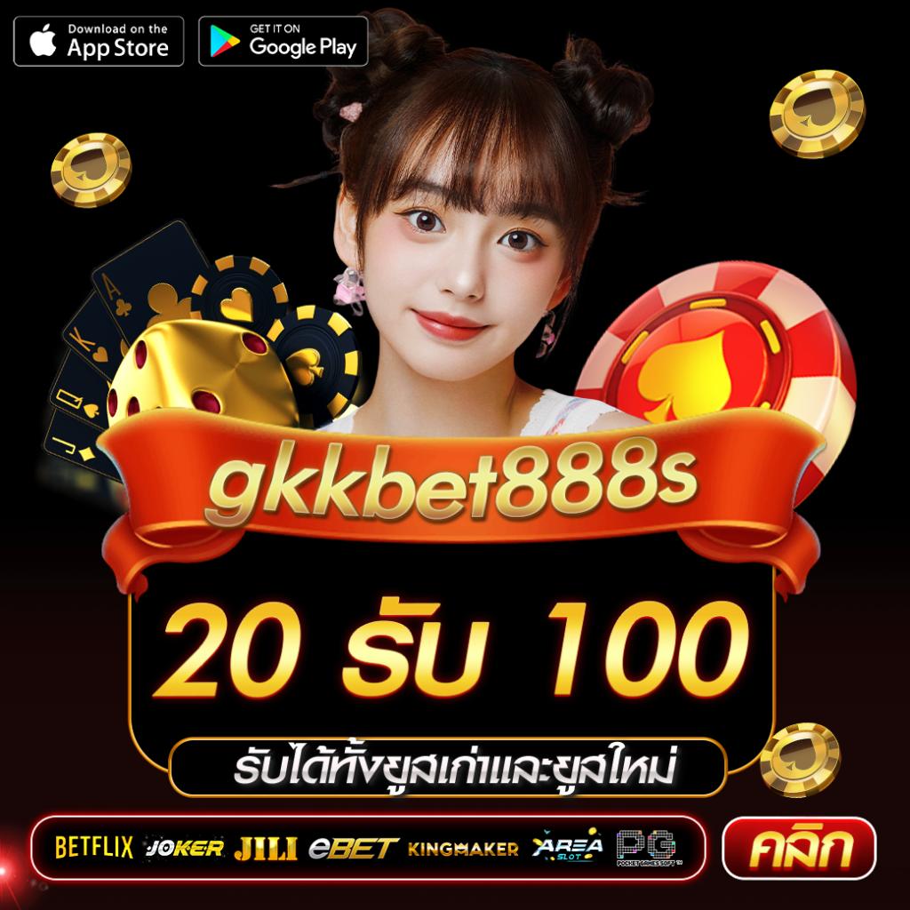 ufabet1212 vip เว็บตรง สล็อต ฝากถอนออโต้ ไม่ผ่านเอเย่นต์ 2026