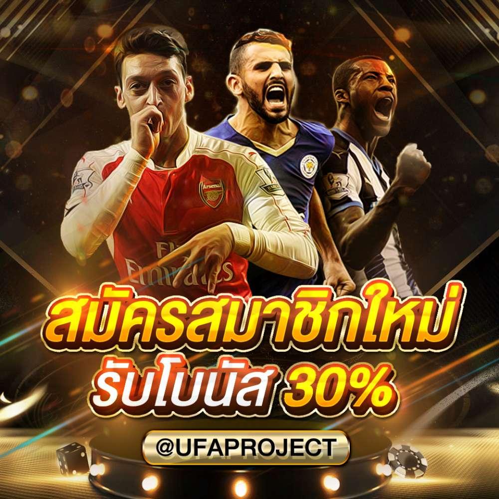 ufabet168 เข้าสู่ระบบ เว็บตรง สล็อต ฝากถอนออโต้ ไม่ผ่านเอเย่นต์ 2026