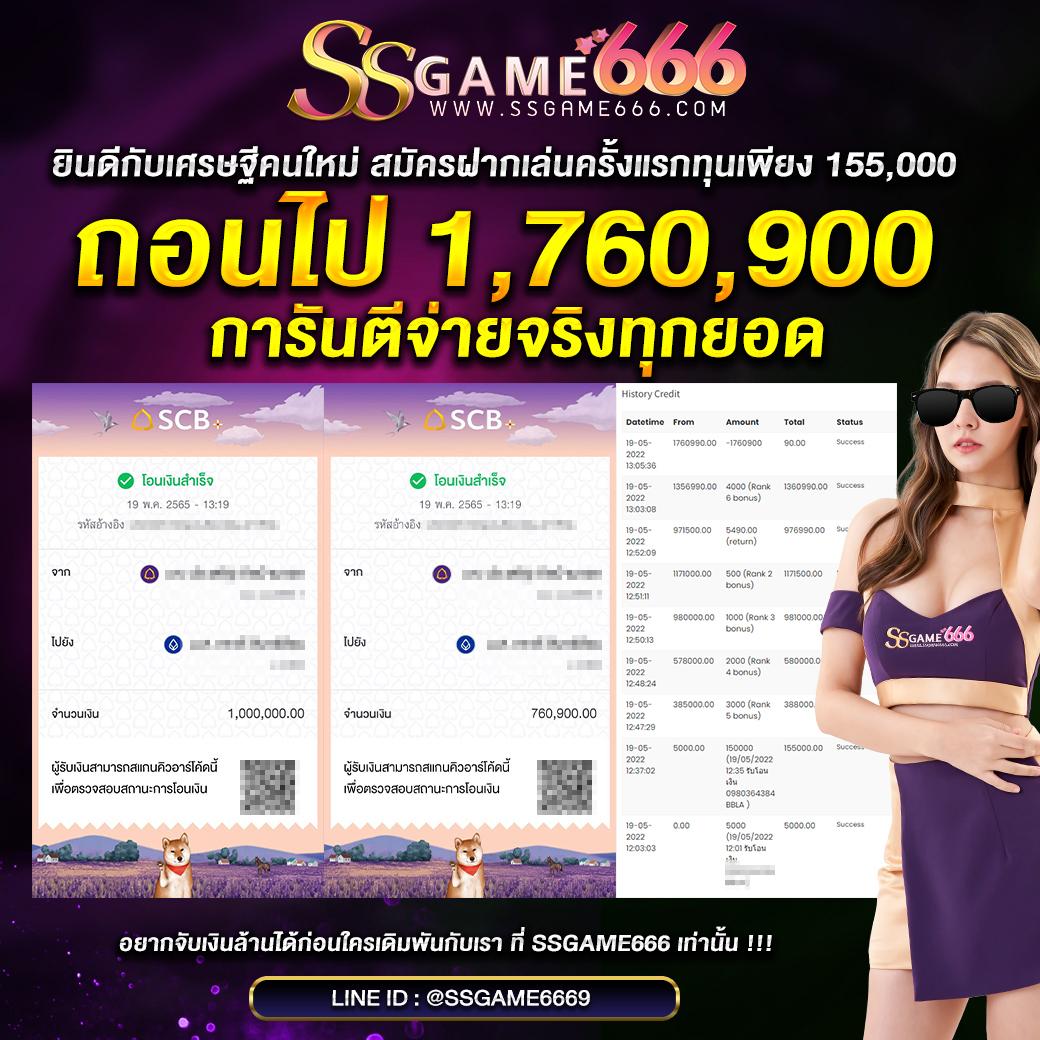 ufabet911 เว็บตรง สล็อต ฝากถอนออโต้ ไม่ผ่านเอเย่นต์ 2026