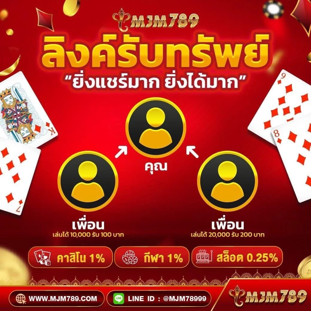 ufabet mobile เว็บตรง สล็อต ฝากถอนออโต้ ไม่ผ่านเอเย่นต์ 2026