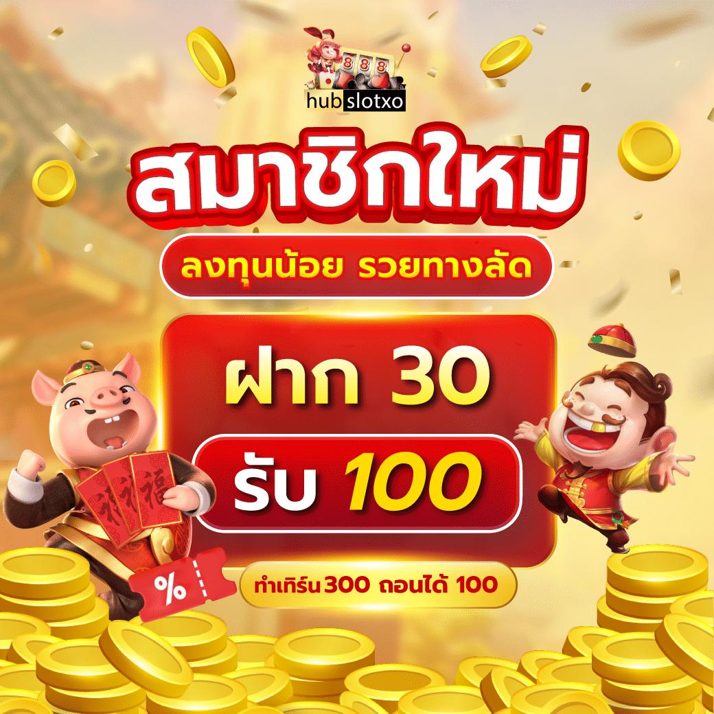 ufabet name เว็บตรง สล็อต ฝากถอนออโต้ ไม่ผ่านเอเย่นต์ 2026