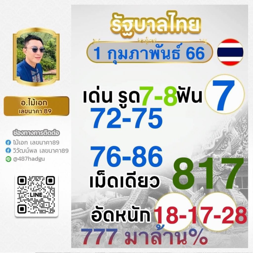 ufabet เว็บตรงทางเข้า สล็อต ฝากถอนออโต้ เว็บตรง 2026