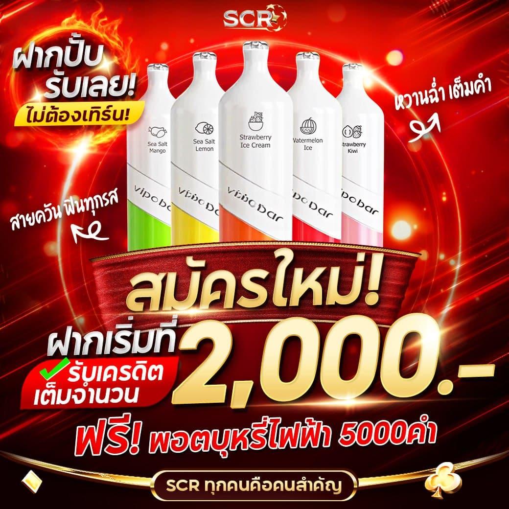 ufabomb สล็อต เว็บตรง ฝากถอนออโต้ ไม่ผ่านเอเย่นต์ 2026