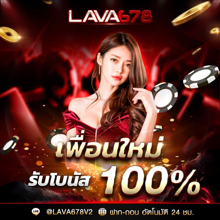 ufacam เว็บตรงสล็อต ฝากถอนออโต้ ไม่ผ่านเอเย่นต์ 2026