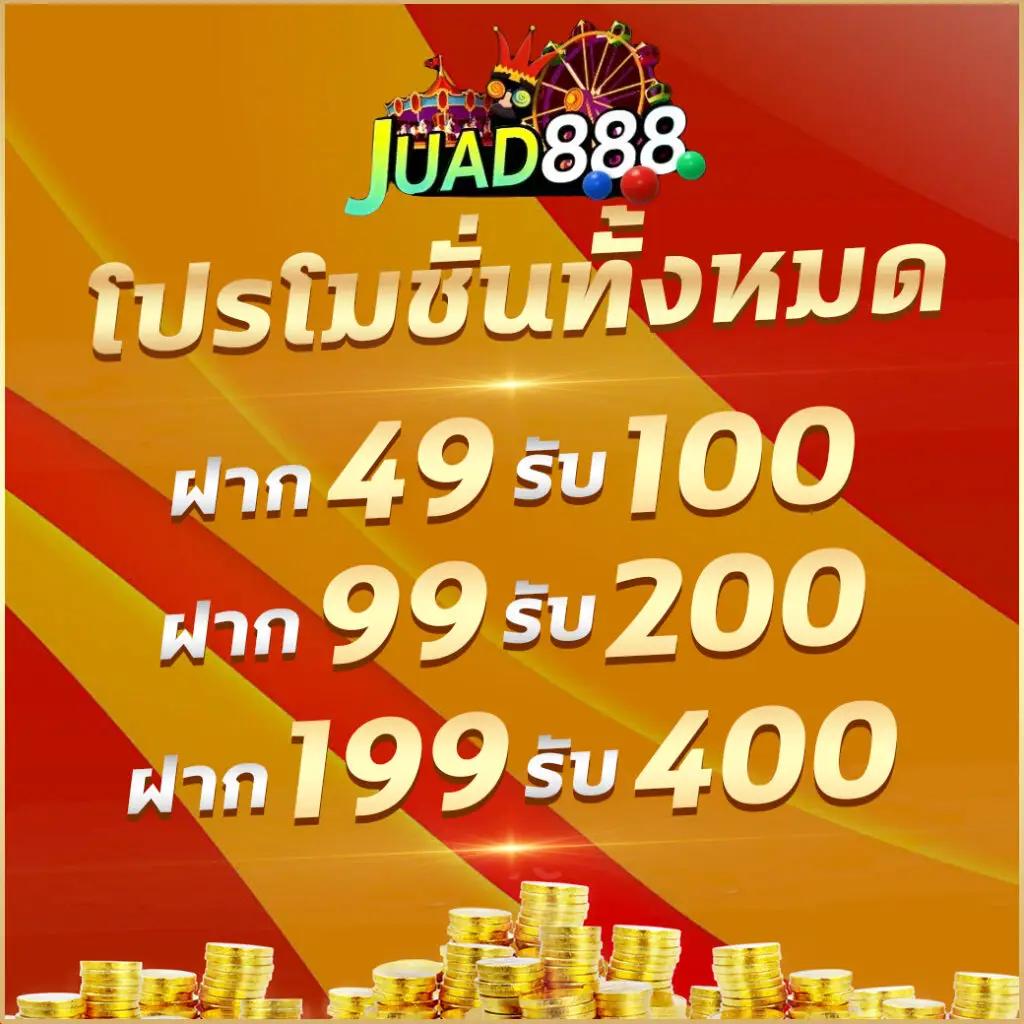 ufaclub24 เว็บตรง สล็อต ฝากถอนออโต้ ไม่ผ่านเอเย่นต์ 2026