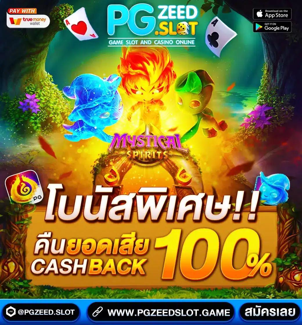 ufacr7 เว็บตรง สล็อต ฝากถอนออโต้ ไม่ผ่านเอเย่นต์ 2026