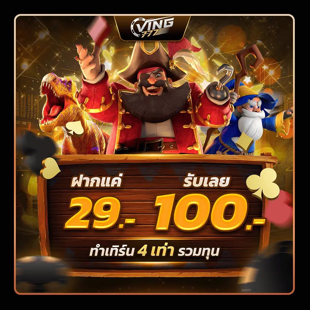 ufakick เว็บตรง สล็อต ฝากถอนออโต้ ไม่ผ่านเอเย่นต์ 2026