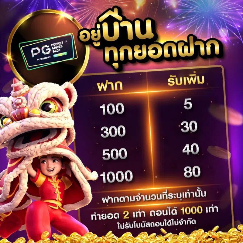 ufalove เว็บตรง สล็อต ฝากถอนออโต้ ไม่ผ่านเอเย่นต์ 2026