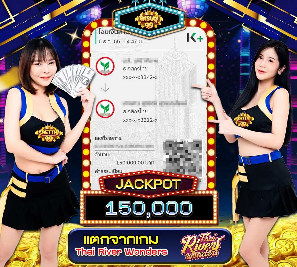 ufaplus เว็บตรง สล็อต ฝากถอนออโต้ ไม่ผ่านเอเย่นต์ 2026