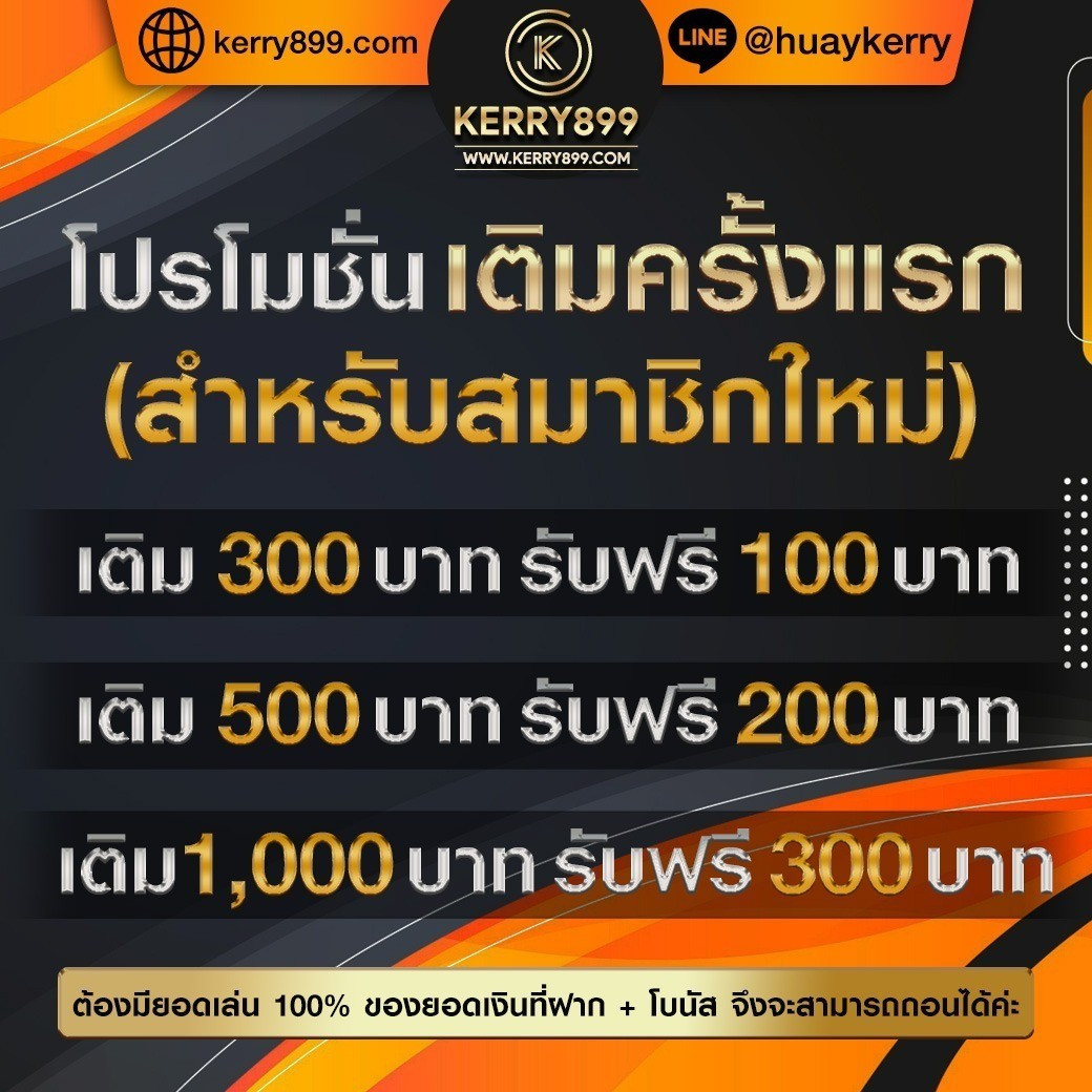 ufar9 เว็บตรง สล็อต ฝากถอนออโต้ ไม่ผ่านเอเย่นต์ 2026
