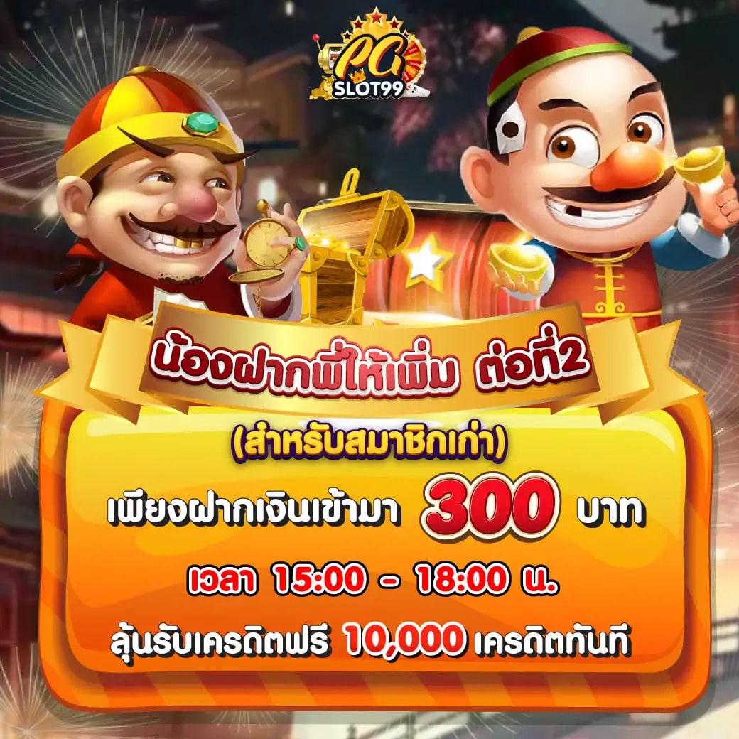 ufau4 เว็บตรง สล็อต ฝากถอนออโต้ ไม่ผ่านเอเย่นต์ 2026