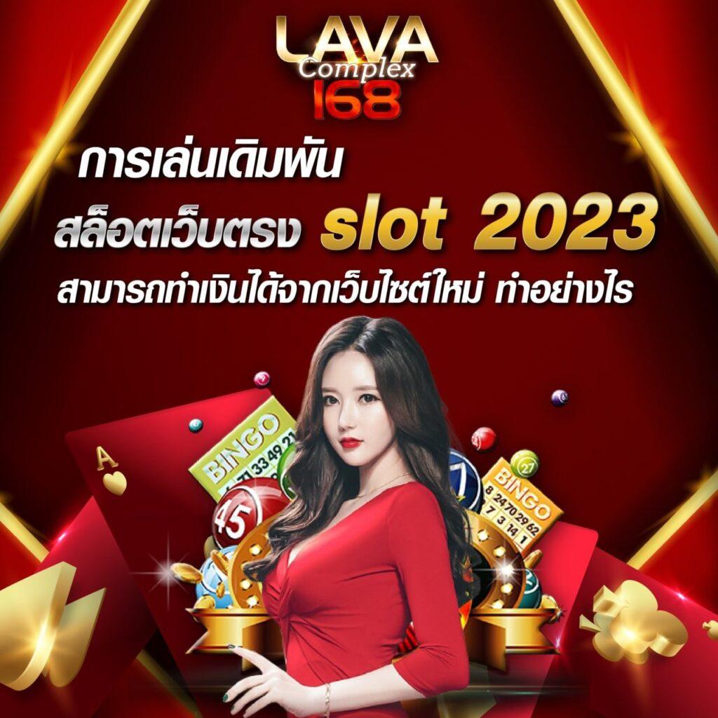 ufavip777 เว็บตรง สล็อต ฝากถอนออโต้ ไม่ผ่านเอเย่นต์ 2026