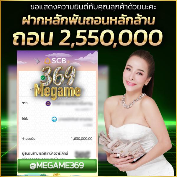 ufawin เว็บตรง สล็อต ฝากถอนออโต้ ไม่ผ่านเอเย่นต์ 2026