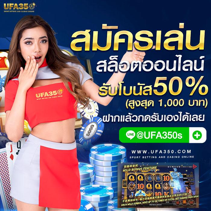 ultrabet88 เว็บตรง สล็อต ฝากถอนออโต้ ไม่ผ่านเอเย่นต์ 2026