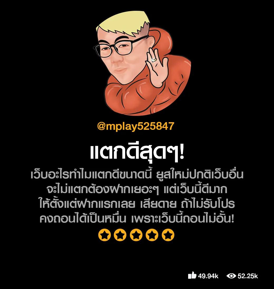 union777th เว็บตรง สล็อต ฝากถอนออโต้ ไม่ผ่านเอเย่นต์ 2026