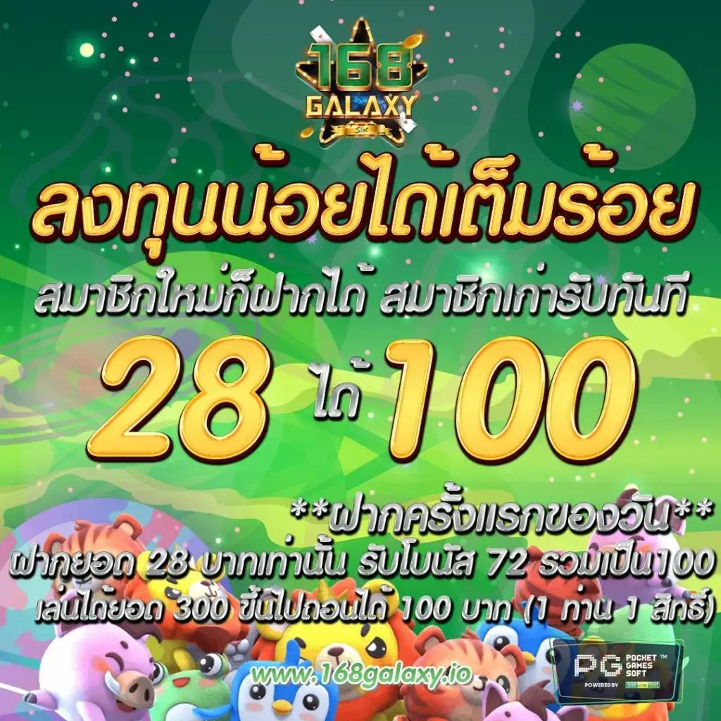uok168 เว็บตรง สล็อต ฝากถอนออโต้ ไม่ผ่านเอเย่นต์ 2026