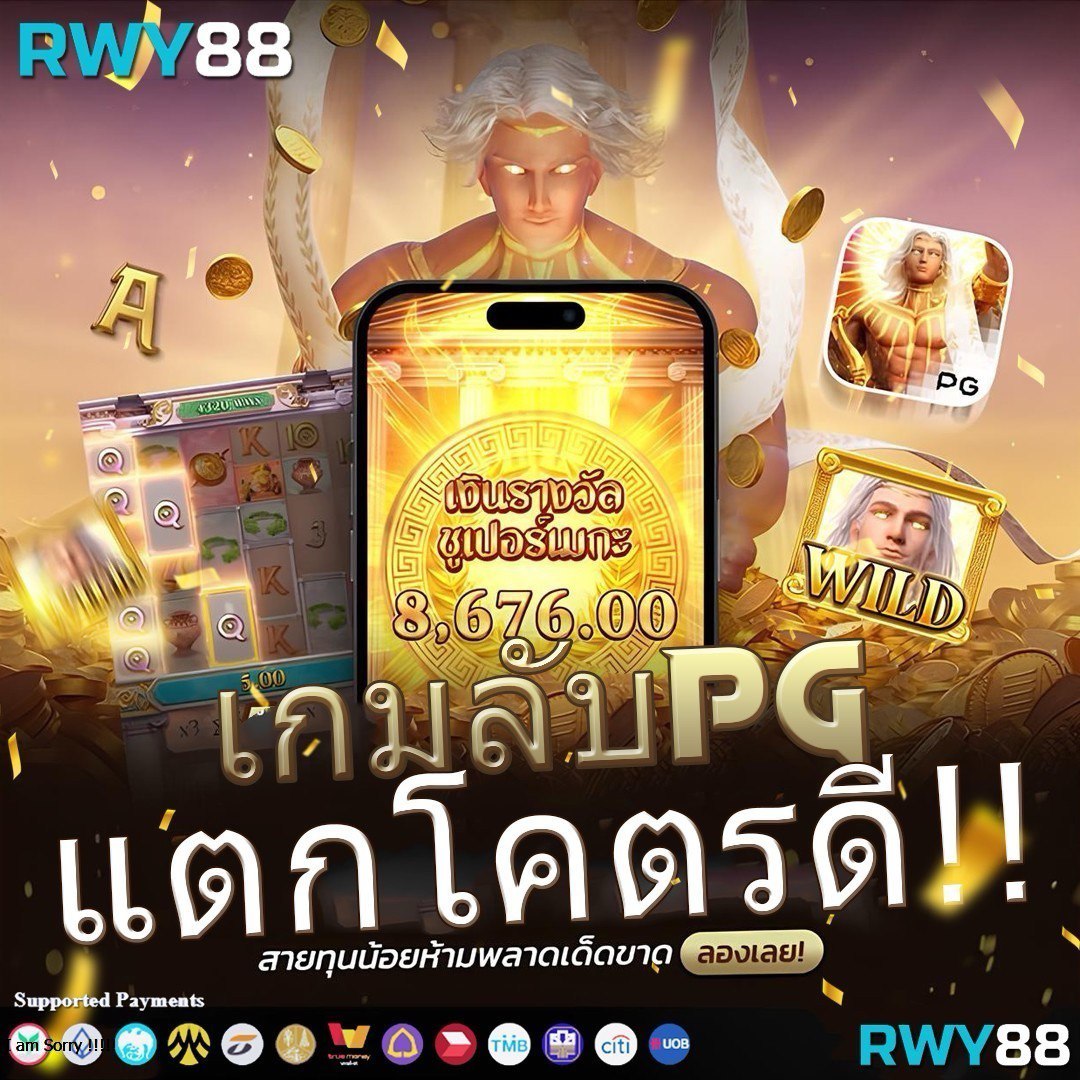 usa567 เว็บตรง สล็อต ฝากถอนออโต้ ไม่ผ่านเอเย่นต์ 2026