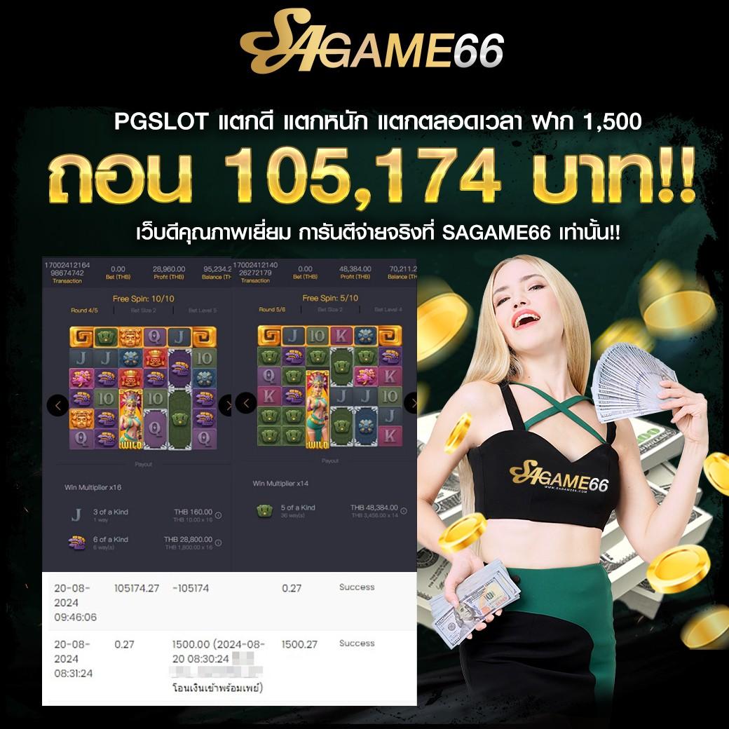 usa888 เว็บตรง สล็อต ฝากถอนออโต้ ไม่ผ่านเอเย่นต์ 2026