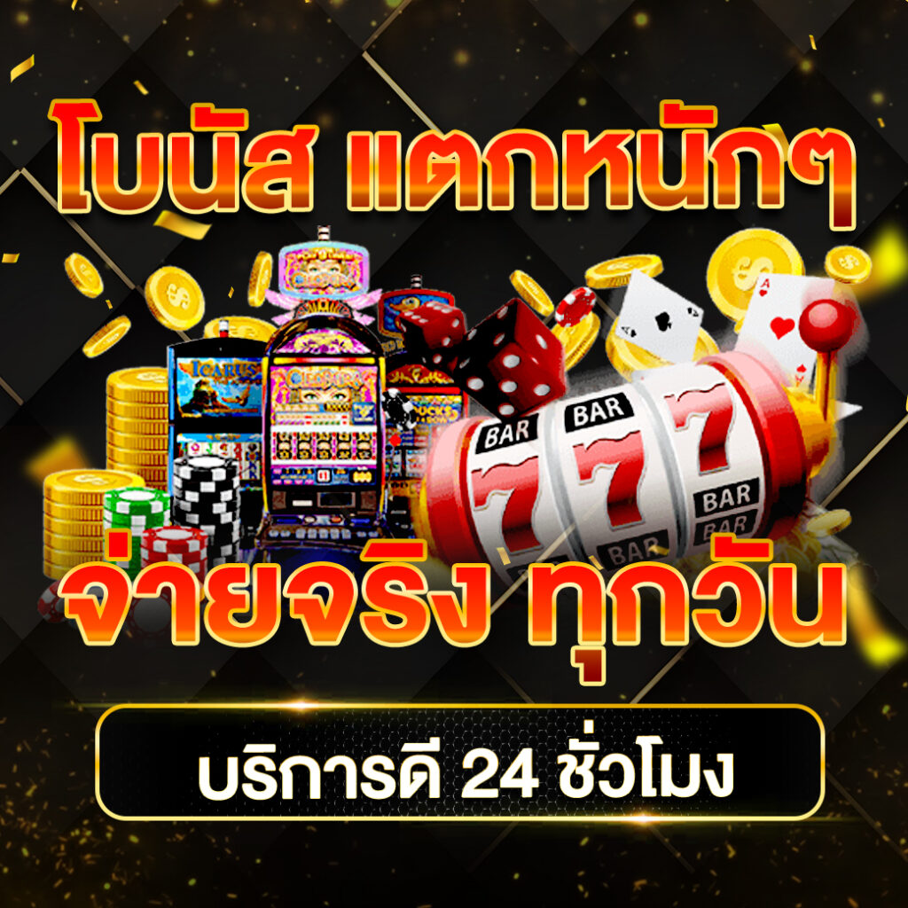 ving777 เว็บตรง สล็อต ฝากถอนออโต้ ไม่ผ่านเอเย่นต์ 2026