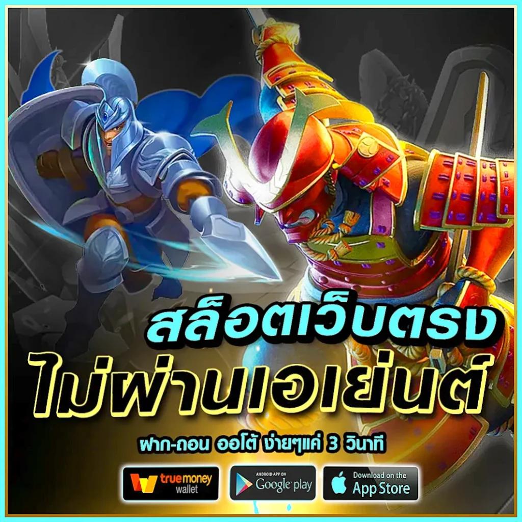 ving888 เว็บตรง สล็อต ฝากถอนออโต้ ไม่ผ่านเอเย่นต์ 2026