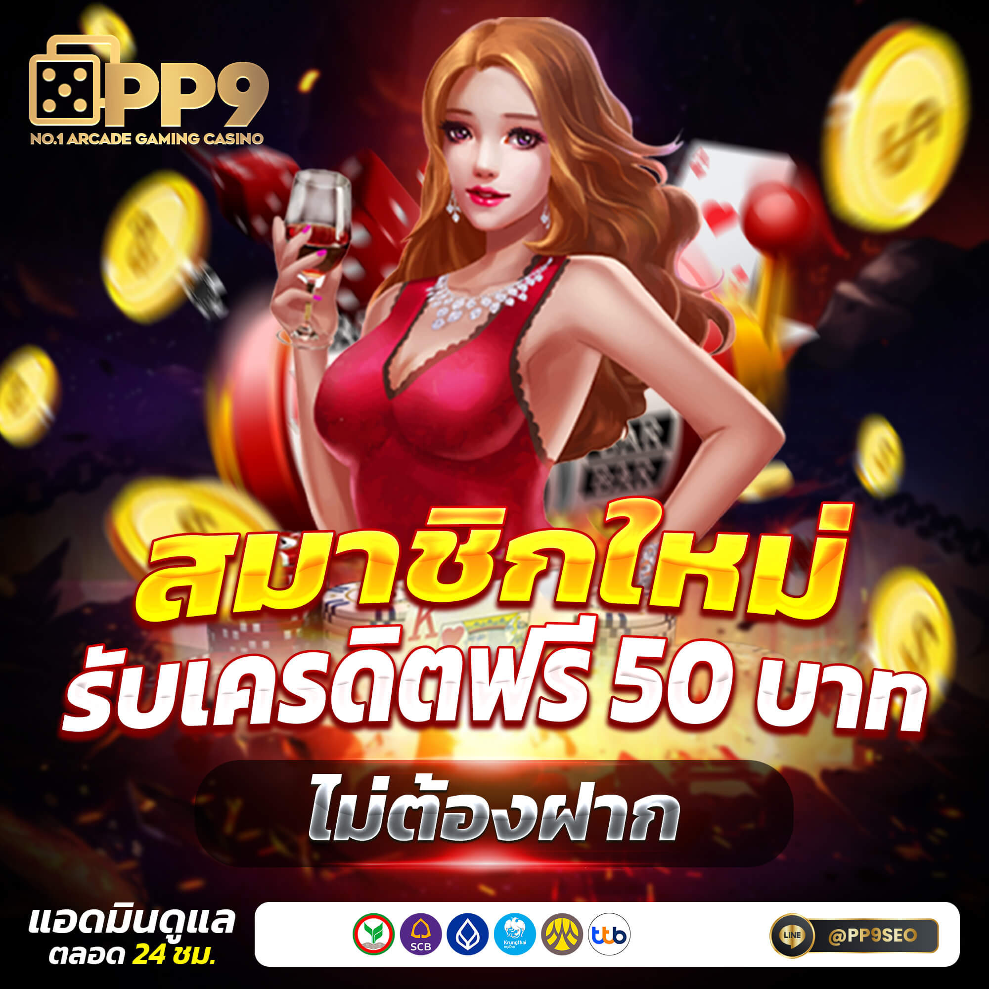 vip123 เว็บตรง สล็อต ฝากถอนออโต้ ไม่ผ่านเอเย่นต์ 2026
