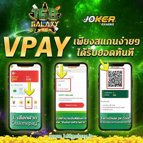 vkr168 เว็บตรง สล็อต ฝากถอนออโต้ ไม่ผ่านเอเย่นต์ 2026