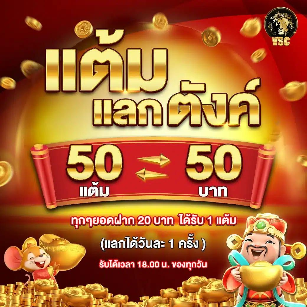 vm9 สล็อต เว็บตรง สล็อต ฝากถอนออโต้ ไม่ผ่านเอเย่นต์ 2026