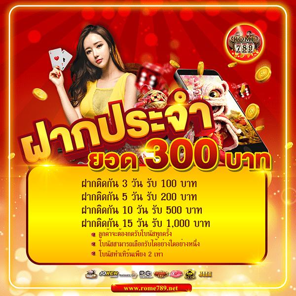 w268 เว็บตรง สล็อต ฝากถอนออโต้ ไม่ผ่านเอเย่นต์ 2026
