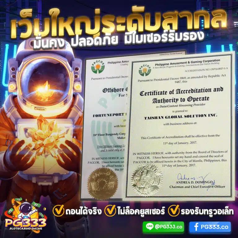 w299 เว็บตรง สล็อต ฝากถอนออโต้ ไม่ผ่านเอเย่นต์ 2026