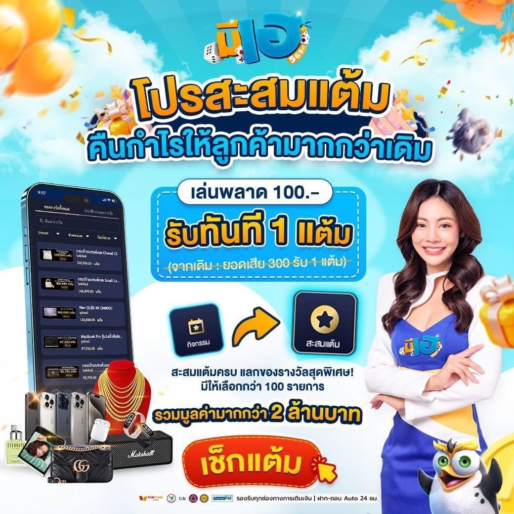 w2bet สล็อต เว็บตรง ฝากถอนออโต้ ไม่ผ่านเอเย่นต์ 2026