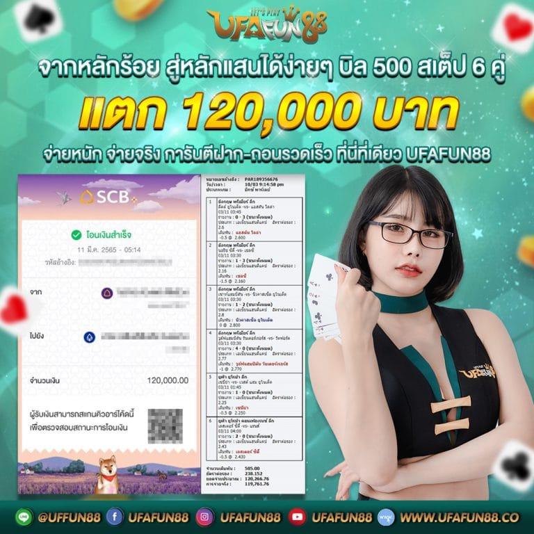 w69 slot เครดิตฟรี เว็บตรง สล็อต ฝากถอนออโต้ ไม่ผ่านเอเย่นต์ 2026