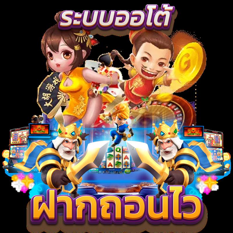 w69 สล็อต เว็บตรง สล็อต ฝากถอนออโต้ ไม่ผ่านเอเย่นต์ 2026