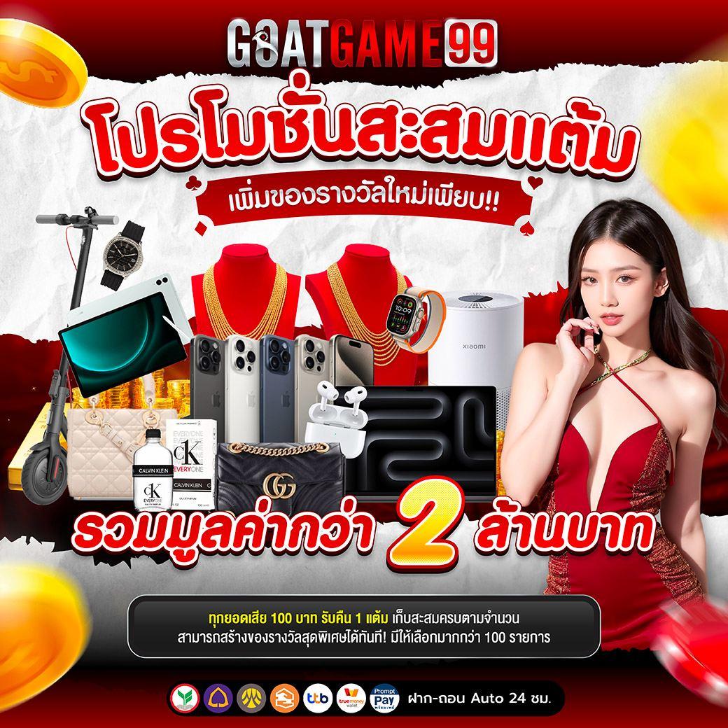 w69th สล็อต เว็บตรง สล็อต ฝากถอนออโต้ ไม่ผ่านเอเย่นต์ 2026