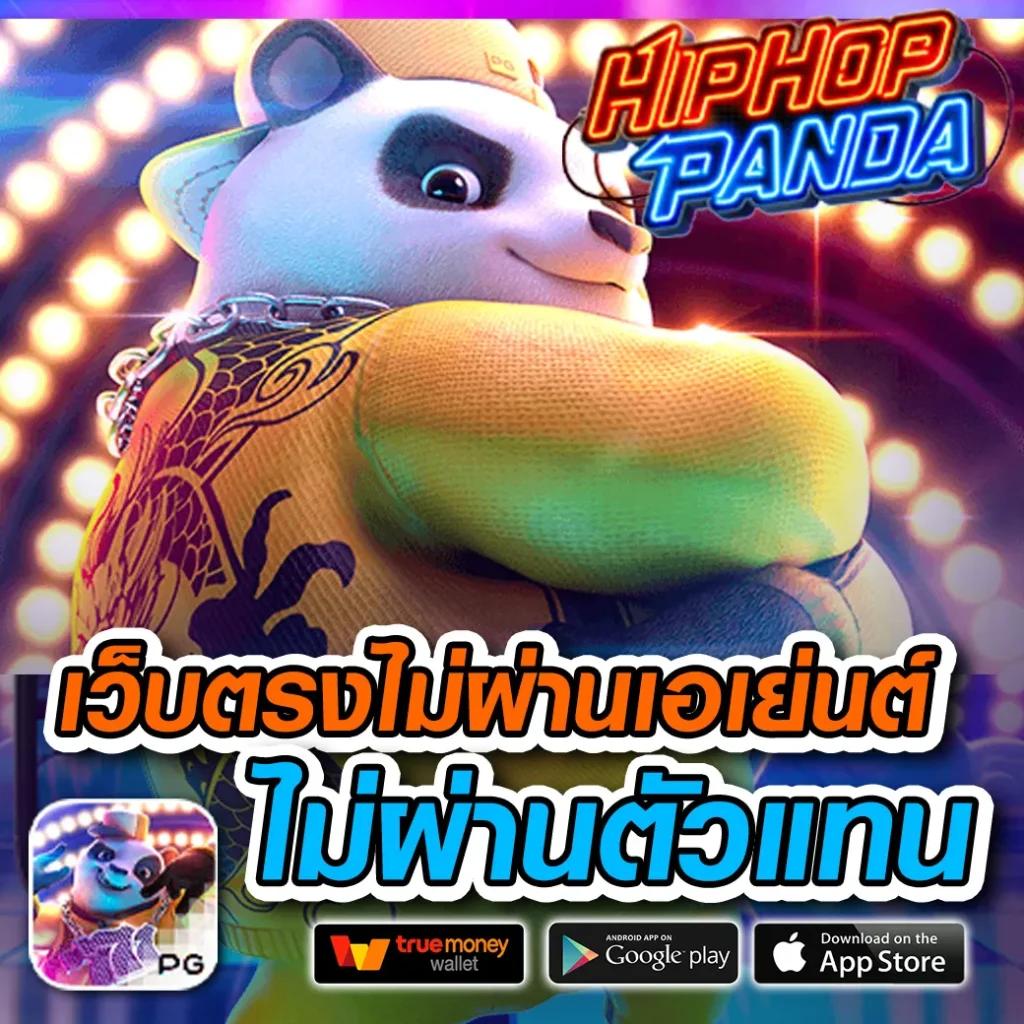 w88 เว็บตรง สล็อต ฝากถอนออโต้ไม่ผ่านเอเย่นต์ 2026