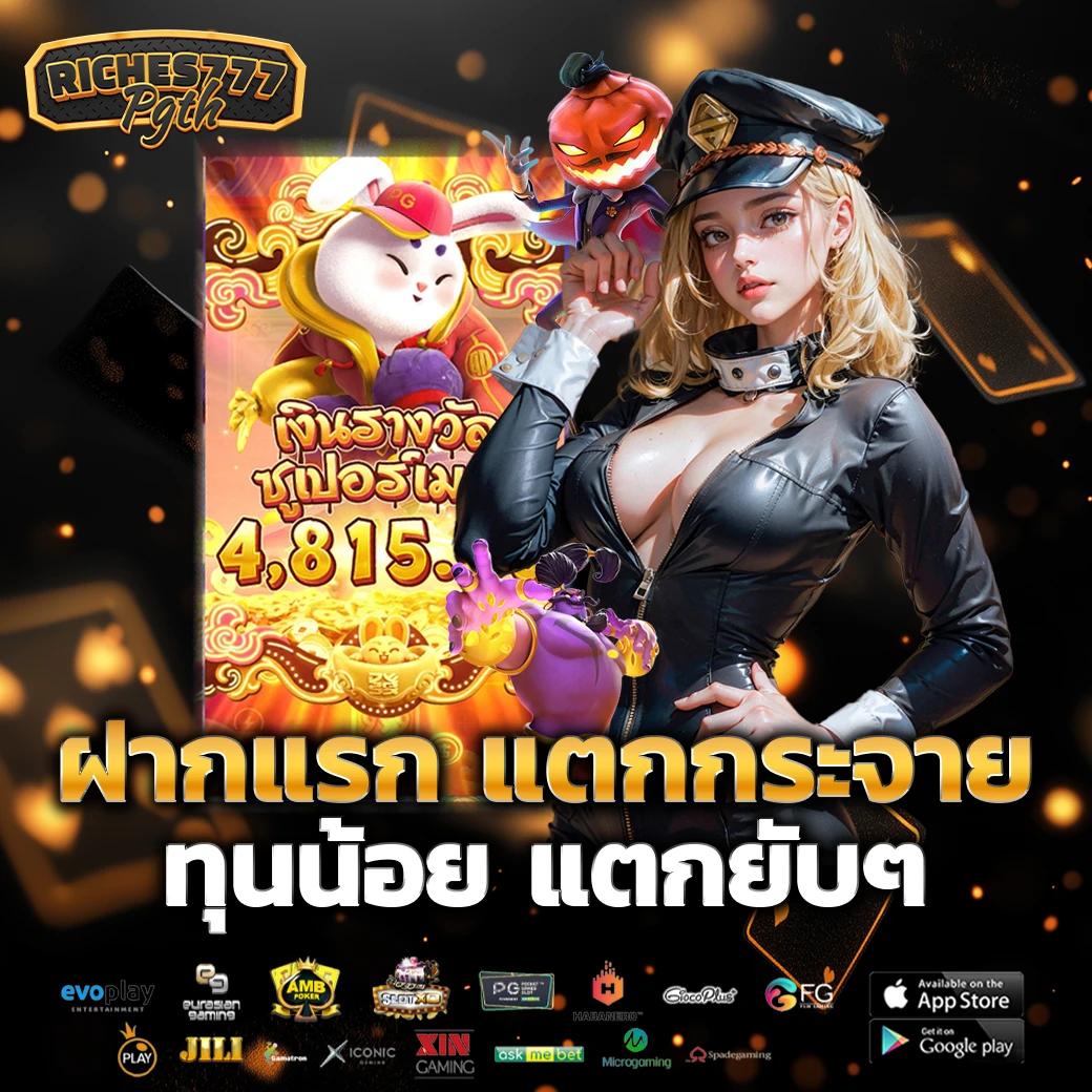wallet ฝาก 1 รับ 20 เว็บตรง/สล็อต/ฝากถอนออโต้ ไม่ผ่านเอเย่นต์ 2026