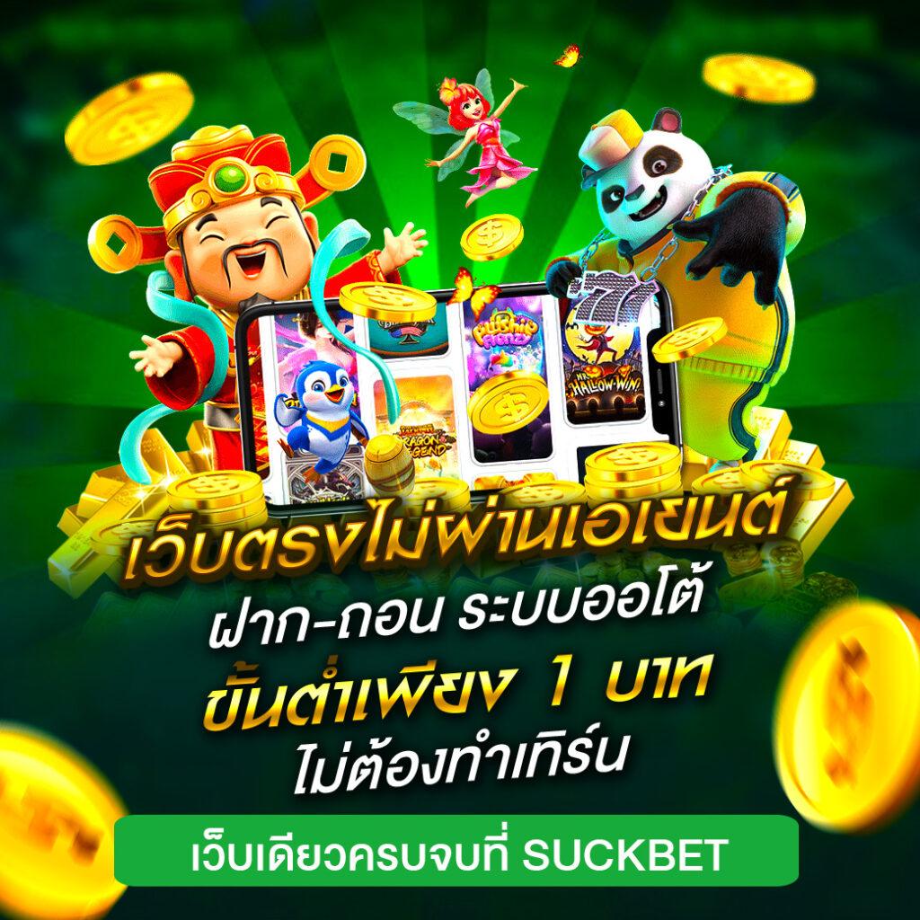 waspbet gaming เว็บตรง สล็อต ฝากถอนออโต้ ไม่ผ่านเอเย่นต์ 2026