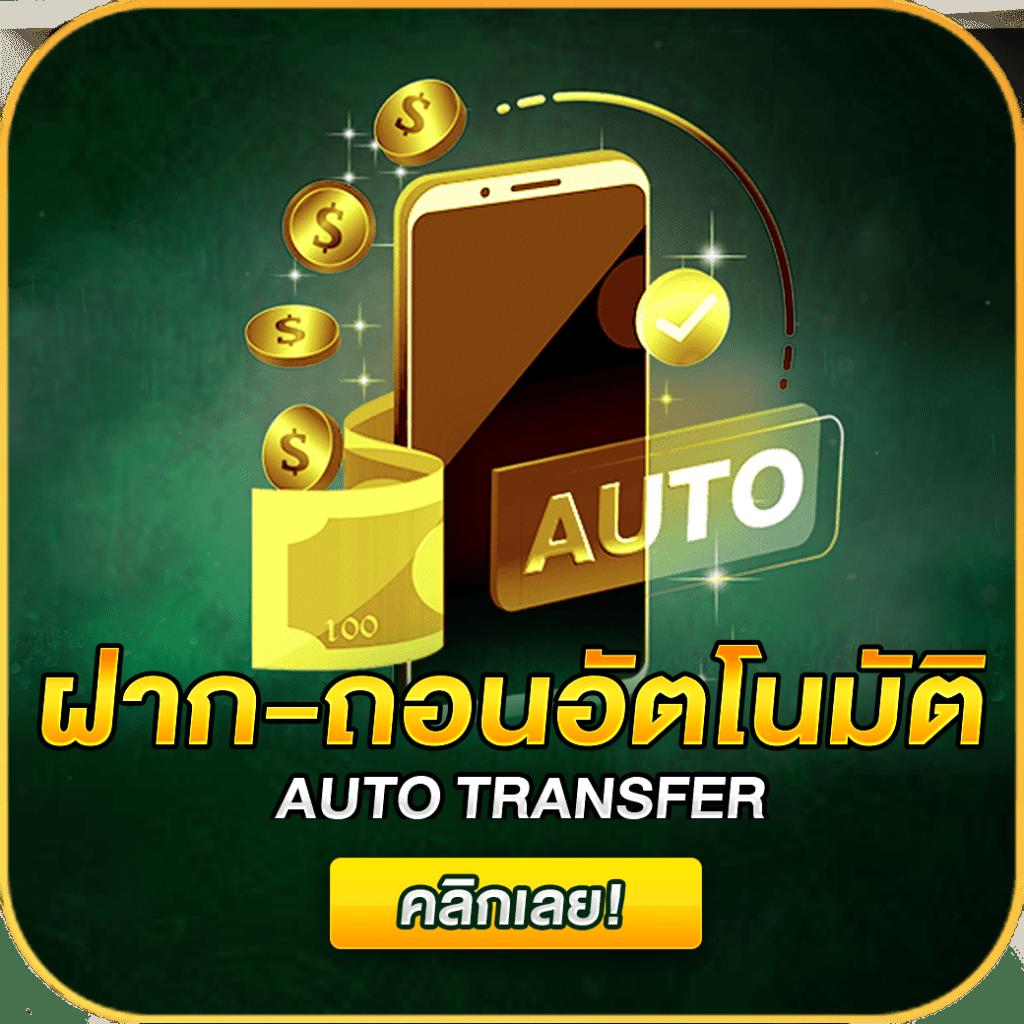 waspbet เว็บตรง สล็อต ฝากถอนออโต้ ไม่ผ่านเอเย่นต์ 2026